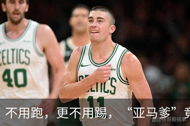 不用跑，更不用踢，“亚马爹”竟成本届世界杯最大的人生赢家？！