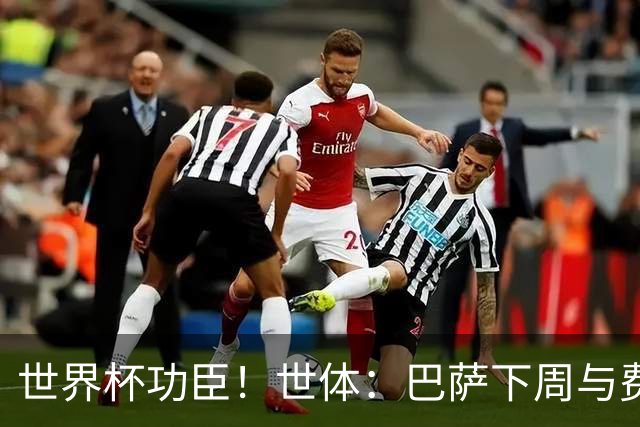 世界杯功臣！世体：巴萨下周与费兰谈未来 若续约要付曼城800万