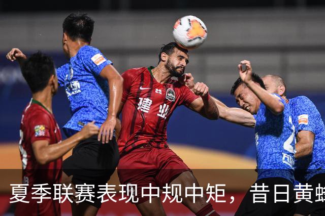 夏季联赛表现中规中矩，昔日黄蜂6号秀新赛季能否重返轮换阵容？