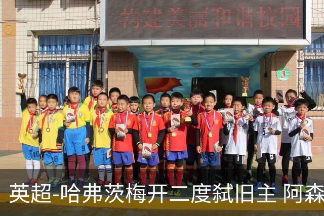 英超-哈弗茨梅开二度弑旧主 阿森纳5-0切尔西